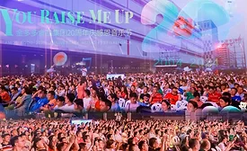 Amos Food Group holds music festival, team-building trip 