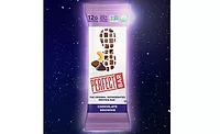 New Perfect Bar ‘goes dark’ in time for the eclipse