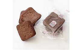 Wrapped and unwrapped Chocolate Brownies