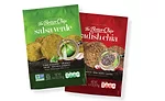 State of the Industry: Traditional and next-generation tortilla chips drive growth
