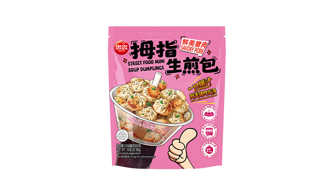 A pink bag of Synear Street Food Mini Soup Dumplings, with the product pictured on the front.