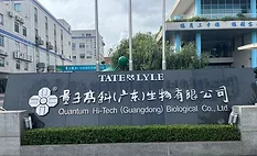 Tate & Lyle completes acquisition of dietary fiber business in China