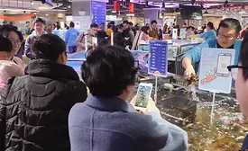 Hema China