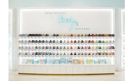 Sugarfina Bento
