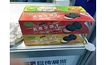 THAIFEX Bangkok snack products